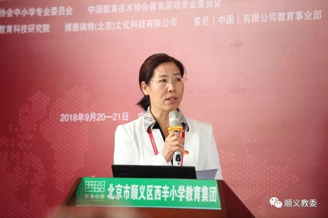 宣武区教育局人事任命重塑教育领导层，推动区域教育新篇章启动