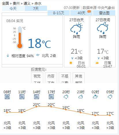 2024年12月 第13页