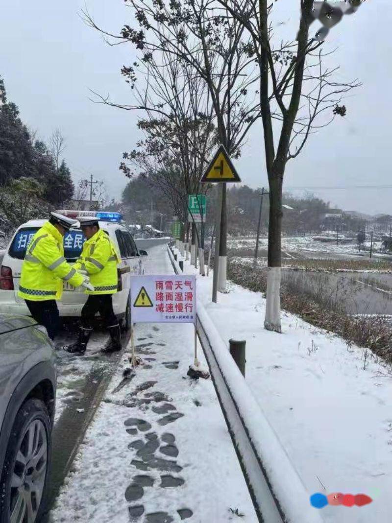 北山镇交通升级与发展最新动态