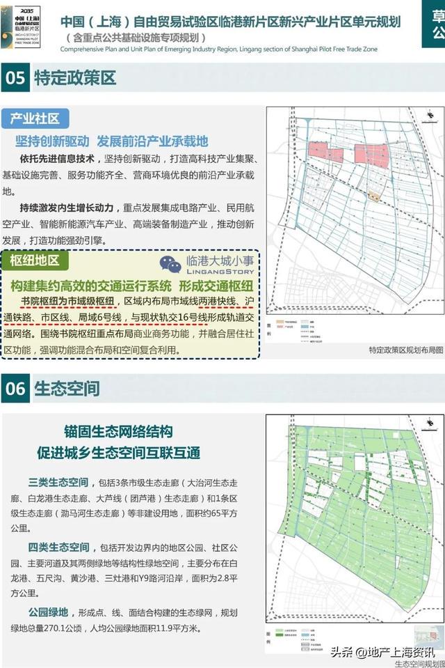 南汇区文化广电体育和旅游局新项目助力地方文化繁荣与体育事业腾飞