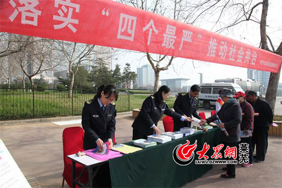 莱芜市食品药品监管局人事任命重塑监管新局面