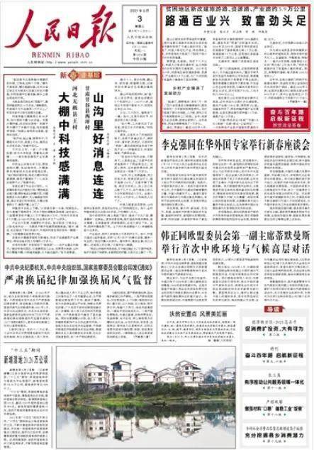 灌南县财政局最新招聘信息全面解析