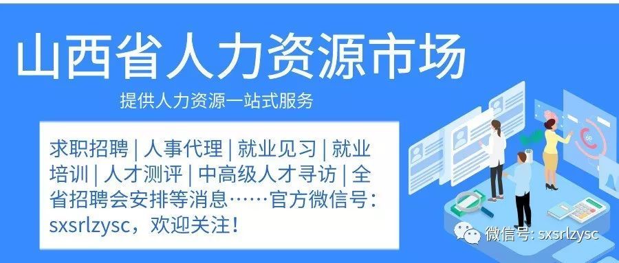 虎林市人力资源和社会保障局最新招聘全解析