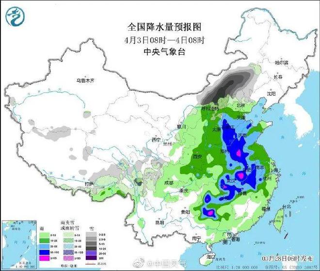 巴山镇天气预报更新通知