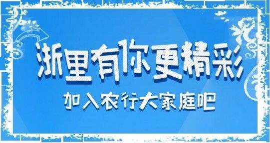 仙居县初中最新招聘概览