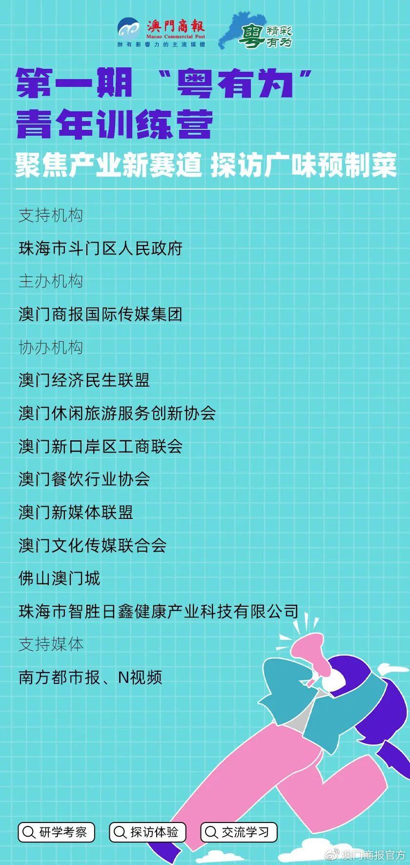 斗门区科技局最新招聘信息与职业机会深度探讨