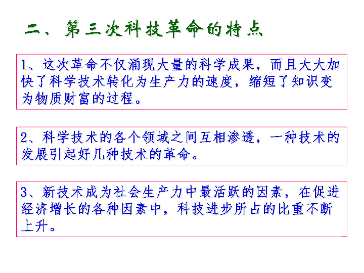 湖北省荆州市沙市区人事任命最新概况