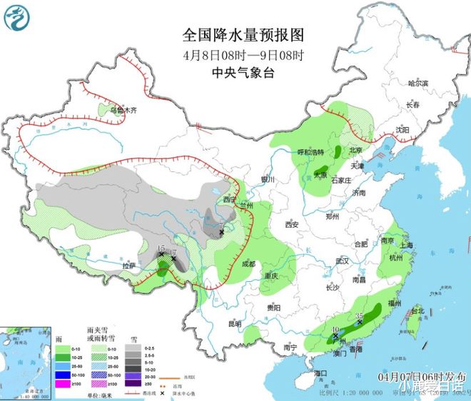 分水镇天气预报更新通知