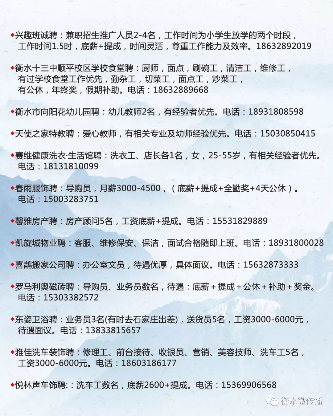 新兴区成人教育事业单位招聘新资讯，职位发布与影响分析