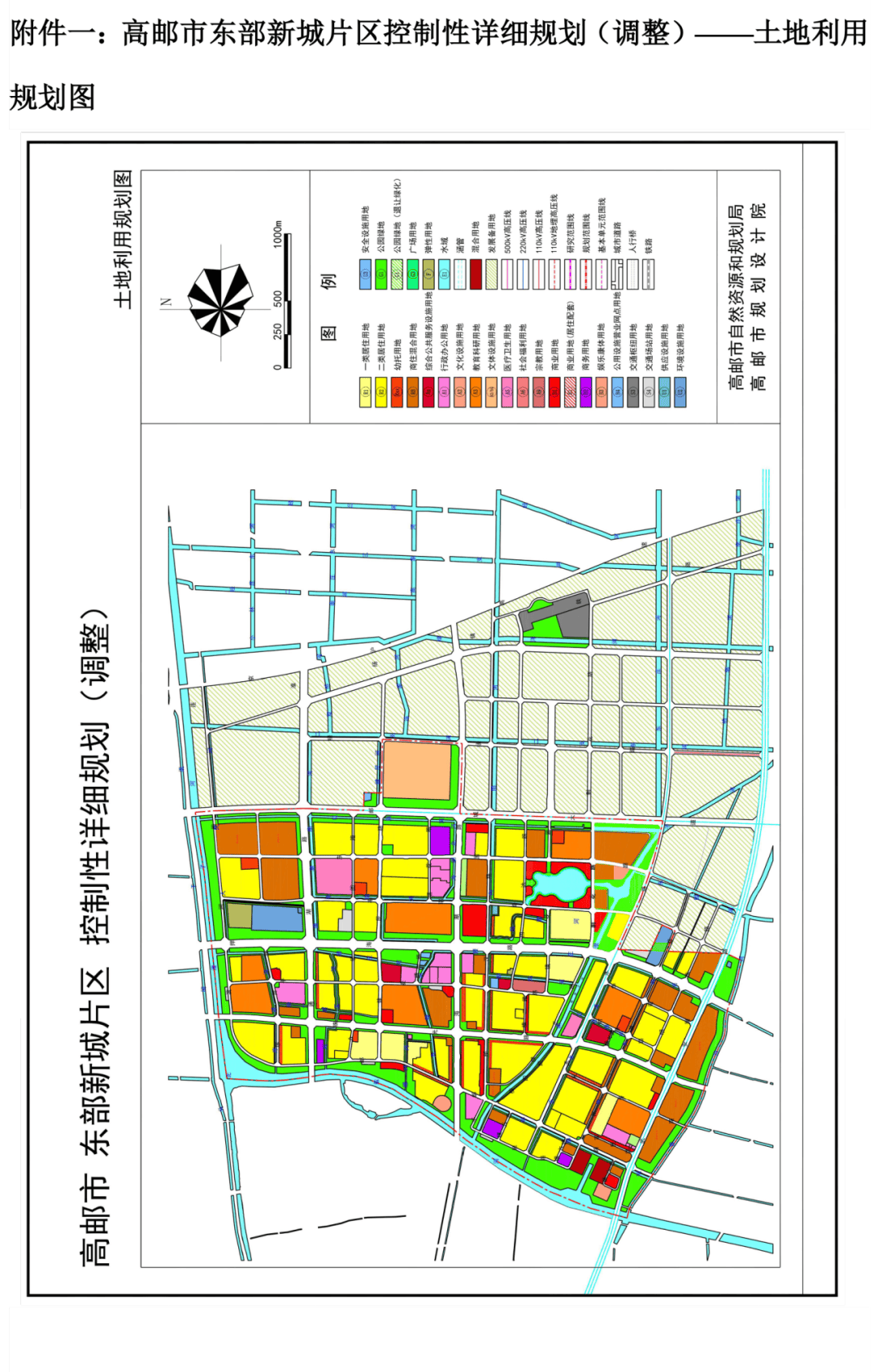 高邮市统计局最新发展规划概览