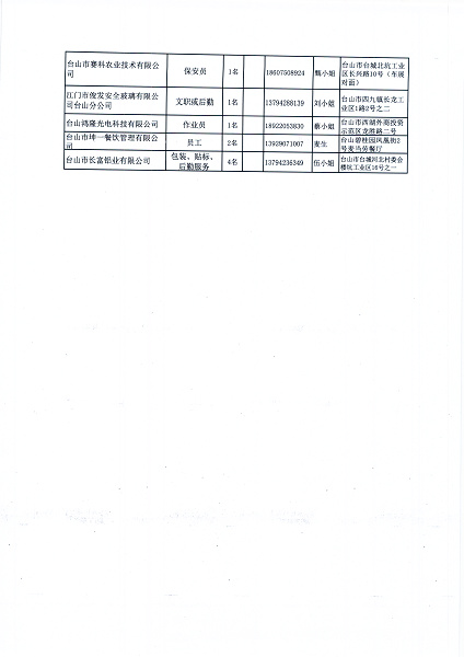 东西湖区康复事业单位最新项目，重塑健康未来行动启动