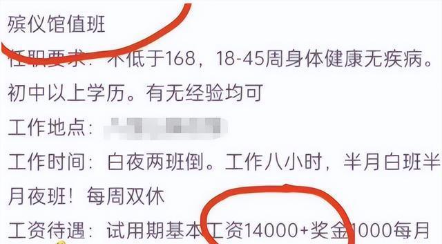 宁化县殡葬事业单位招聘信息发布与行业发展趋势解析