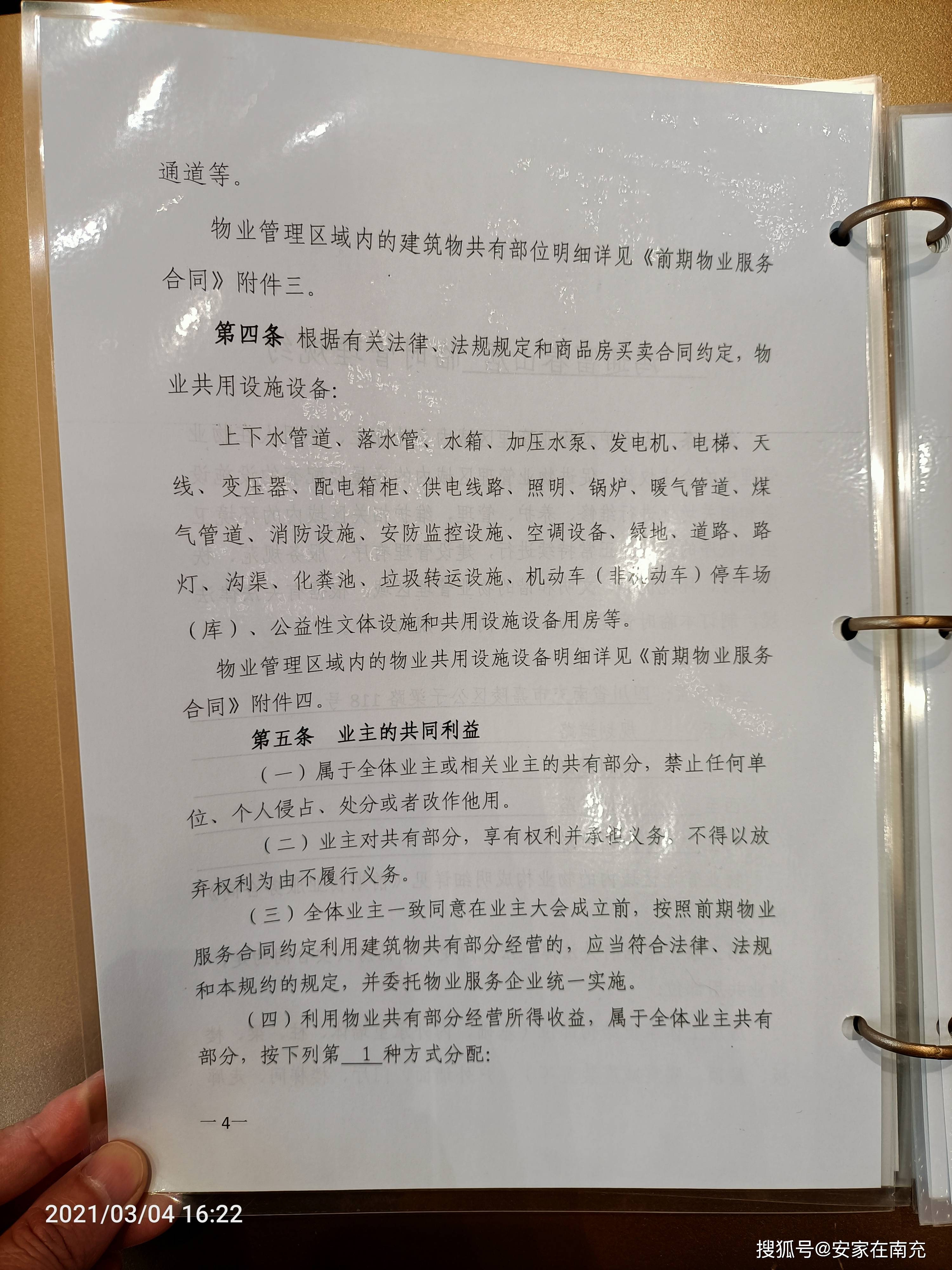 太和区康复事业单位最新项目，重塑健康生活的希望之光启动