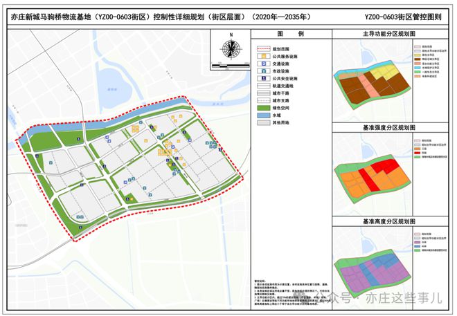 惠民社区居委会最新发展规划概览