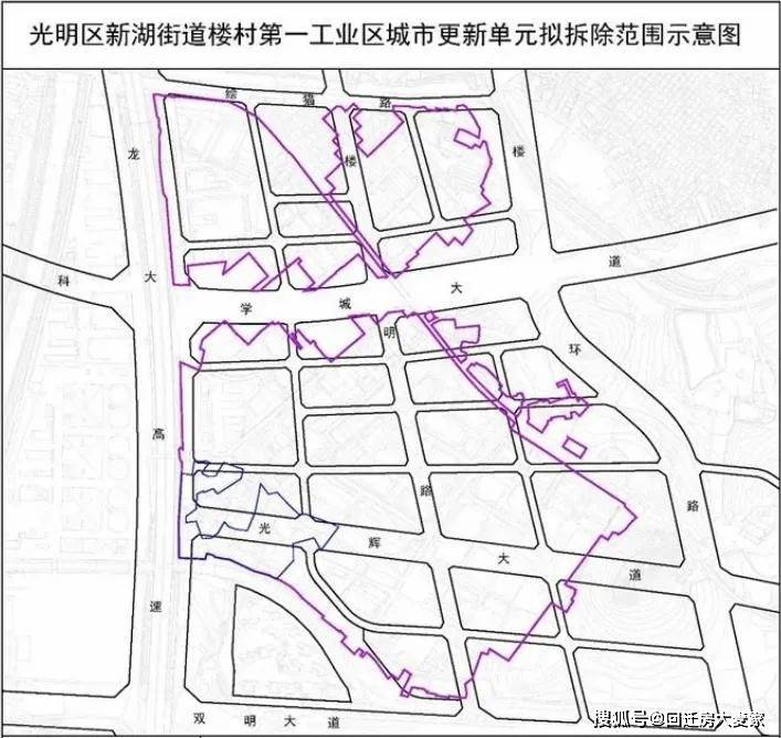 循化撒拉族自治县发展和改革局最新项目概览及动态分析