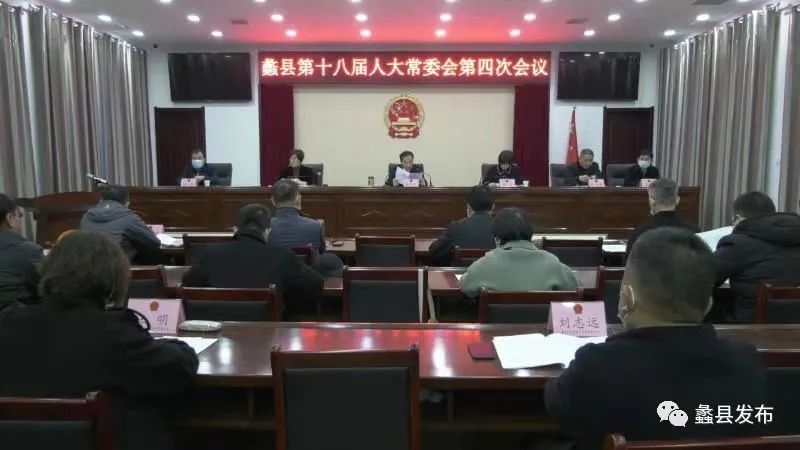 蠡县人民政府办公室人事任命推动县域治理水平再提升