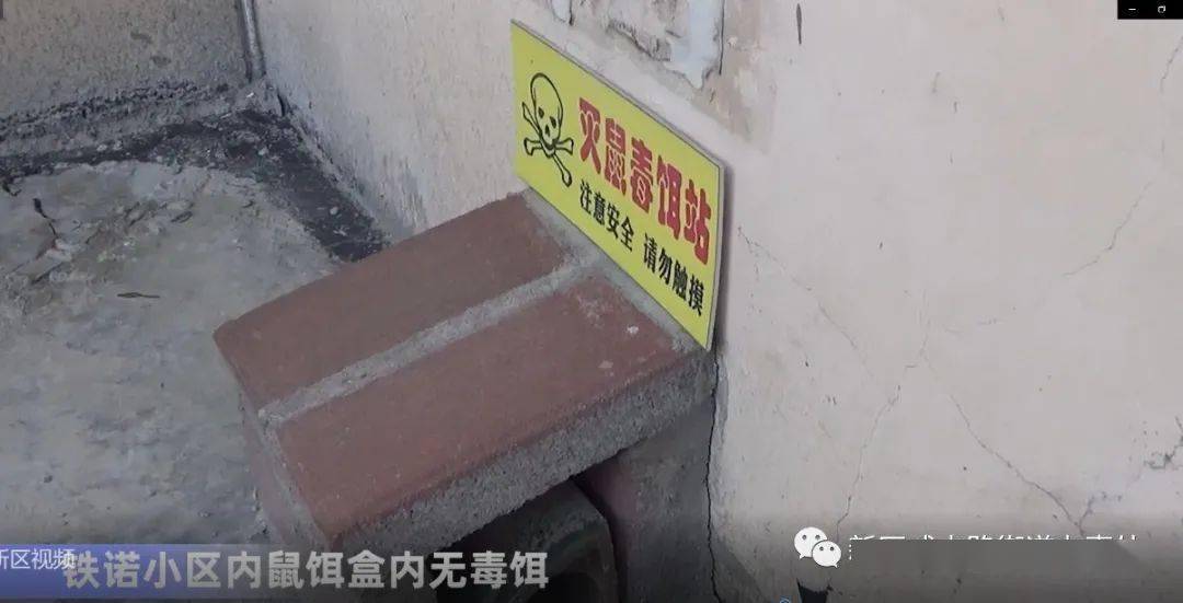 蒙阴县公路运输管理事业单位领导概况概览