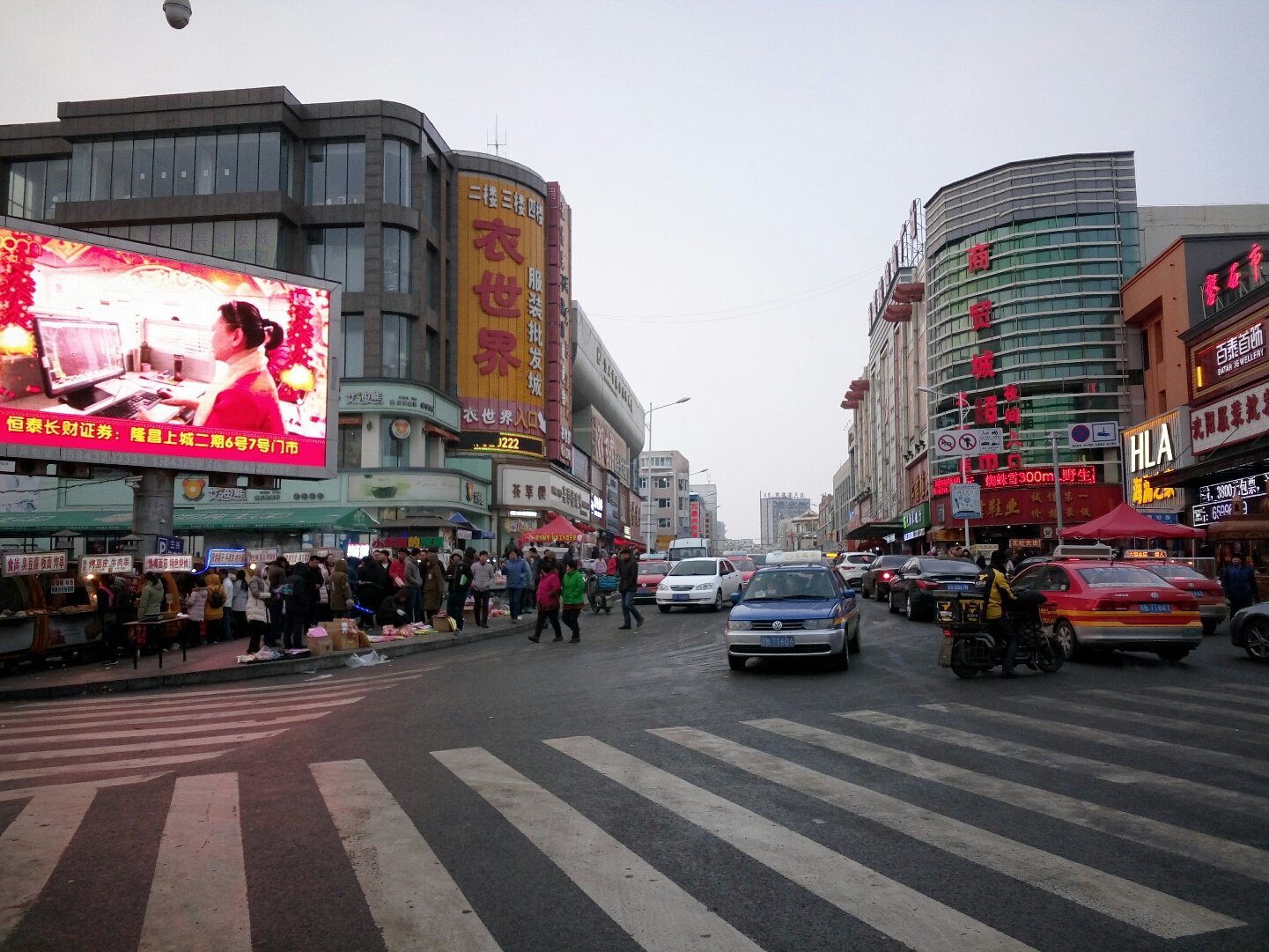 磐石街道天气预报更新通知