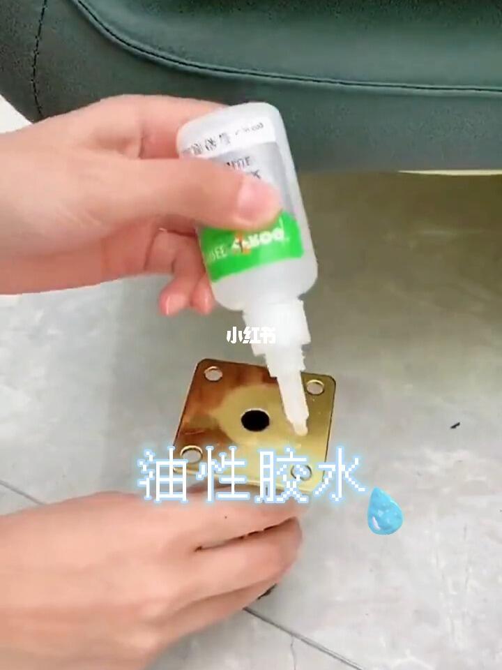 揭秘胶水市场新动态，最新卖胶水视频揭示消费者关注点