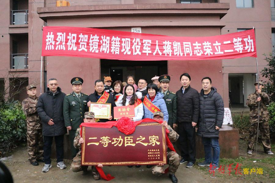 芜湖荆山街道最新动态，城市发展与社区建设同步前行