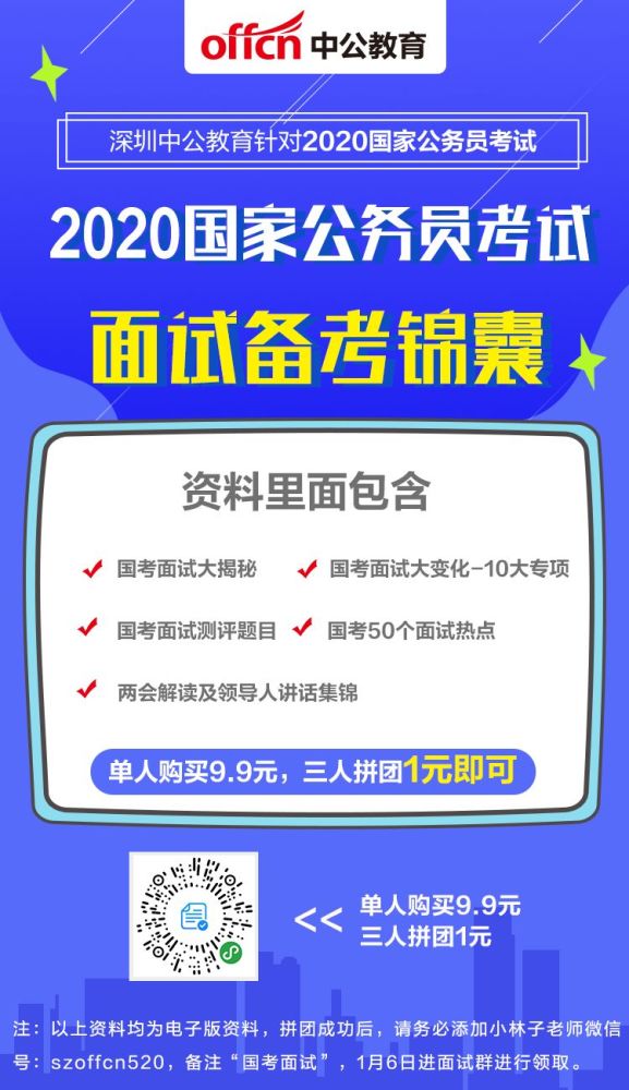 江门安装工招聘信息与行业趋势深度解析