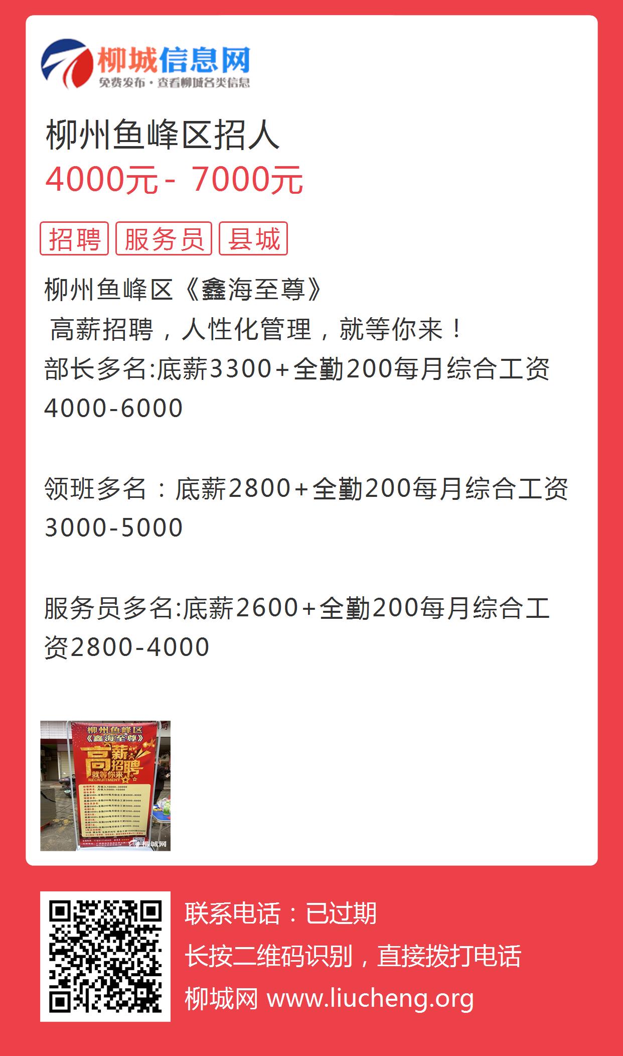 柳州焊工招聘信息更新及行业探讨