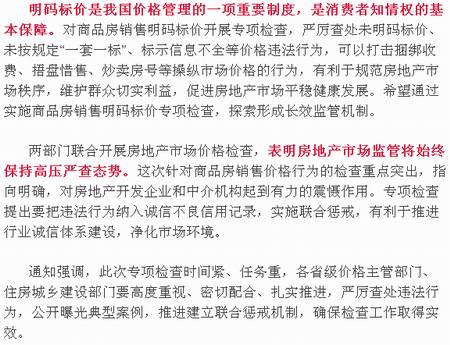 迁西在线最新司机招聘信息汇总