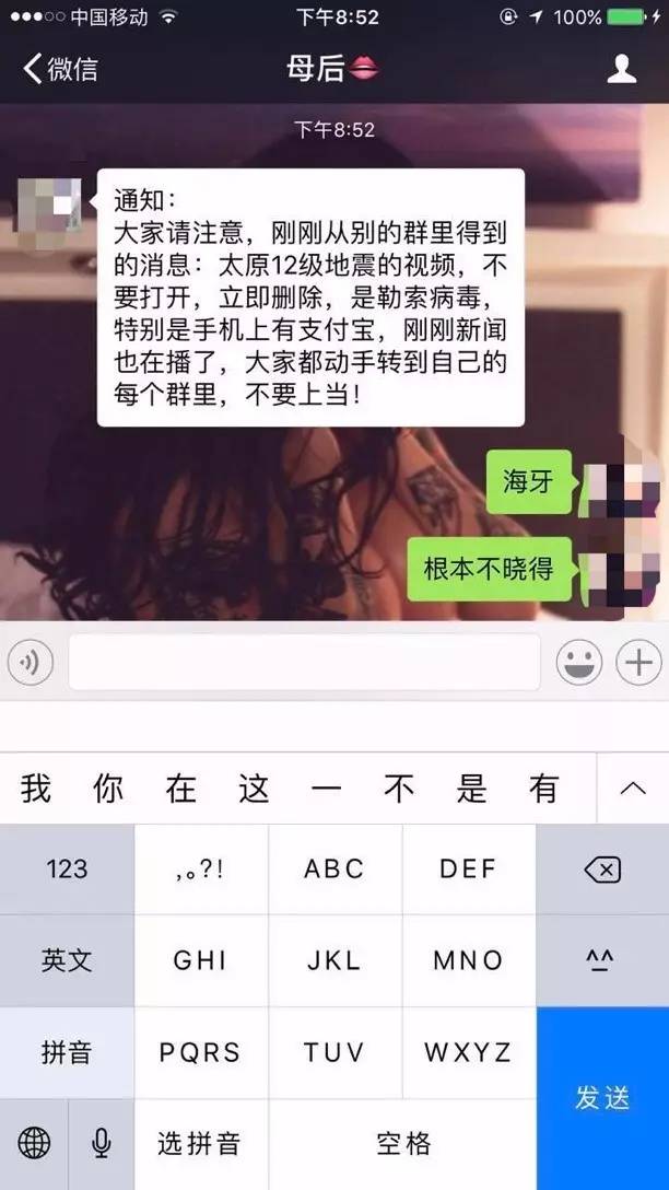 勒索病毒最新动态及应对策略，网络威胁新闻视频揭秘揭秘网络威胁的最新动态与应对策略