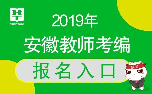 安庆最新招聘信息概览