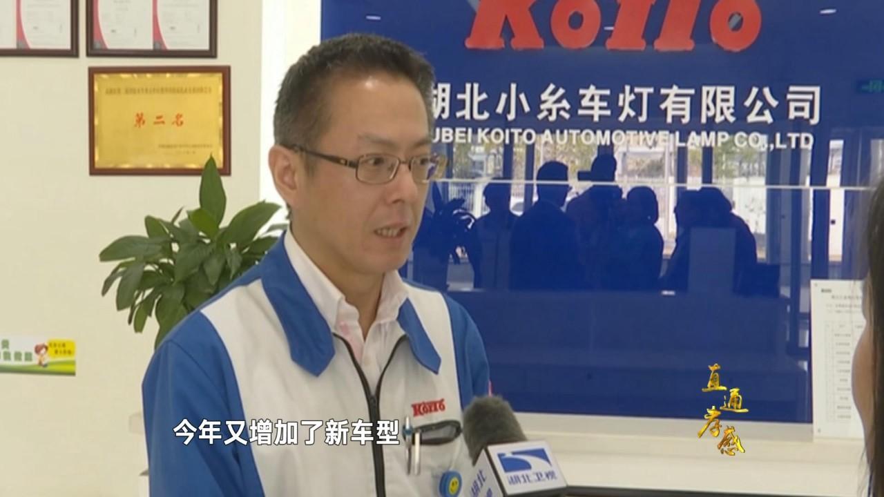 孝感小系车灯公司招聘启事发布