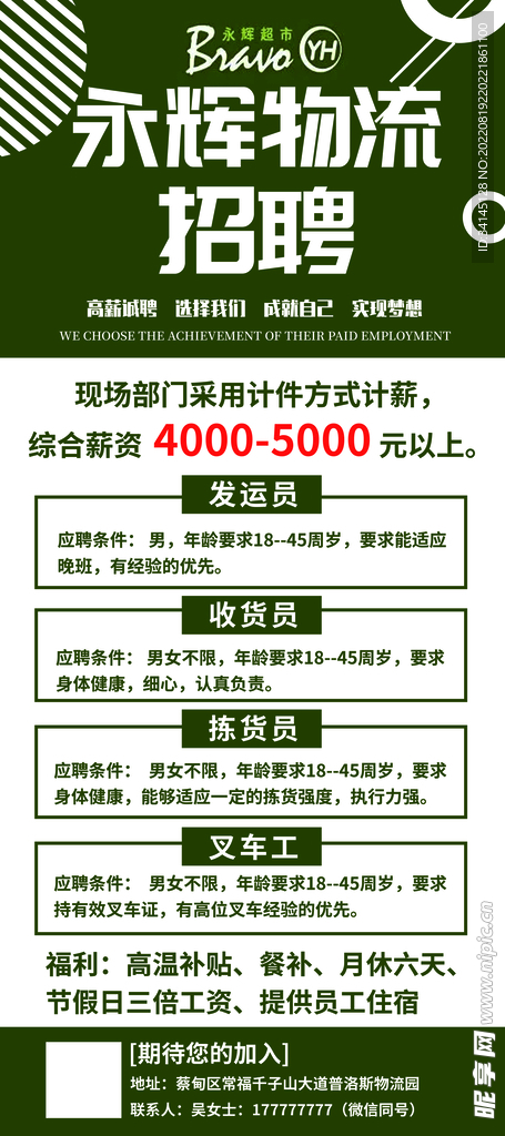 最新弹簧厂招工信息，职业发展的机遇与挑战并存