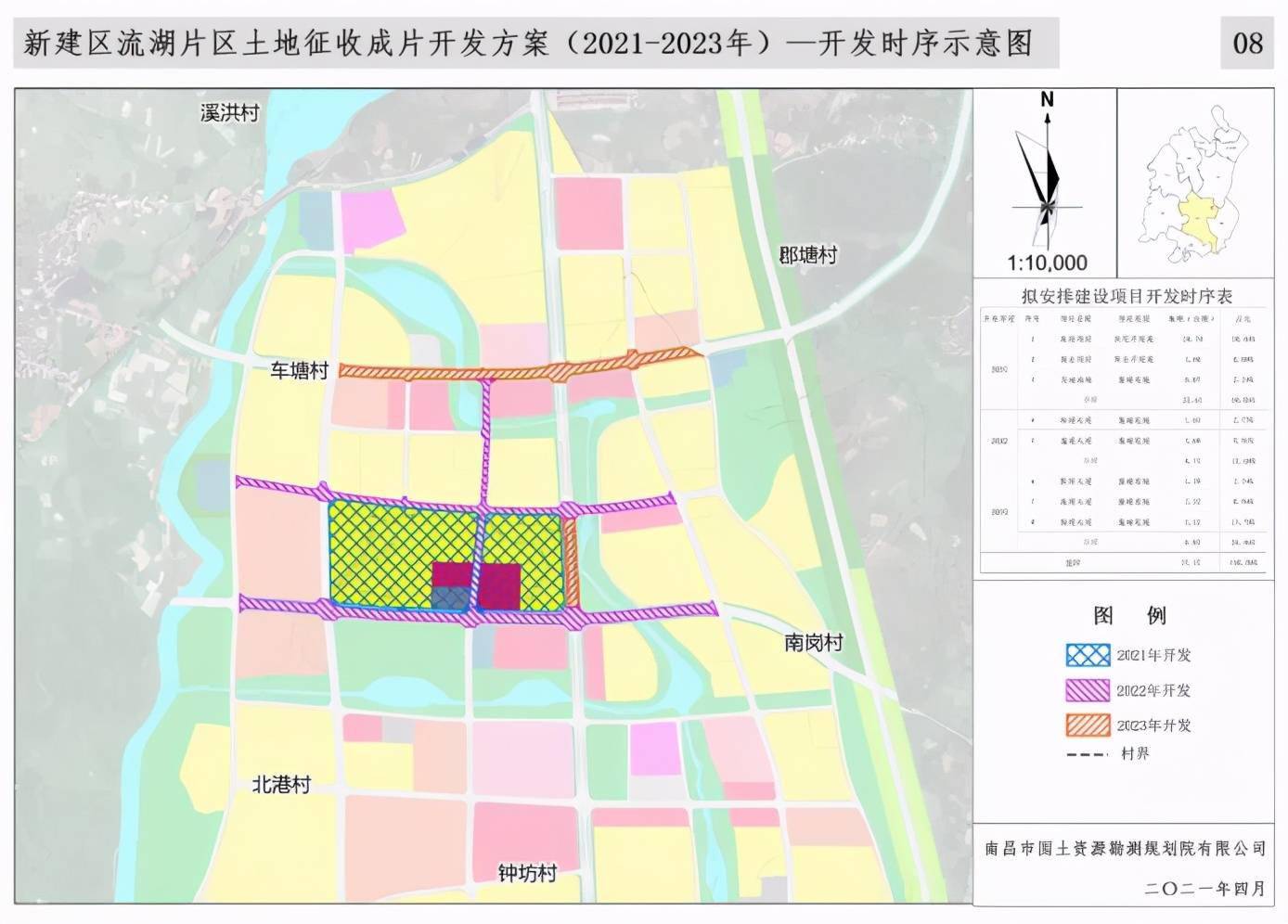 新建区西山镇未来蓝图规划揭晓