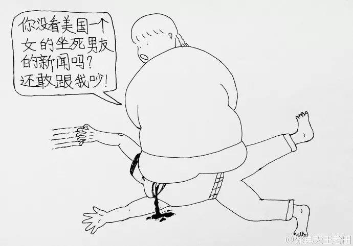 老田与丽丽漫画最新动态揭秘！