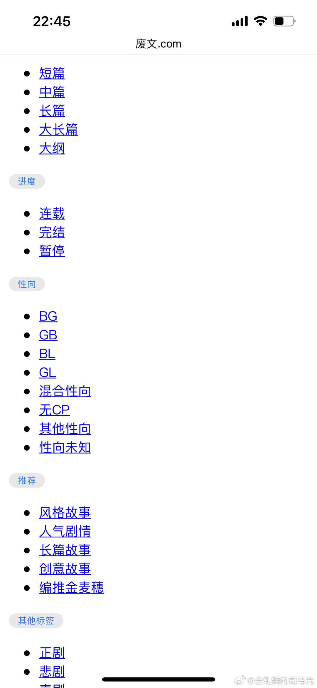 FCW废柴网最新链接，探索与体验之旅