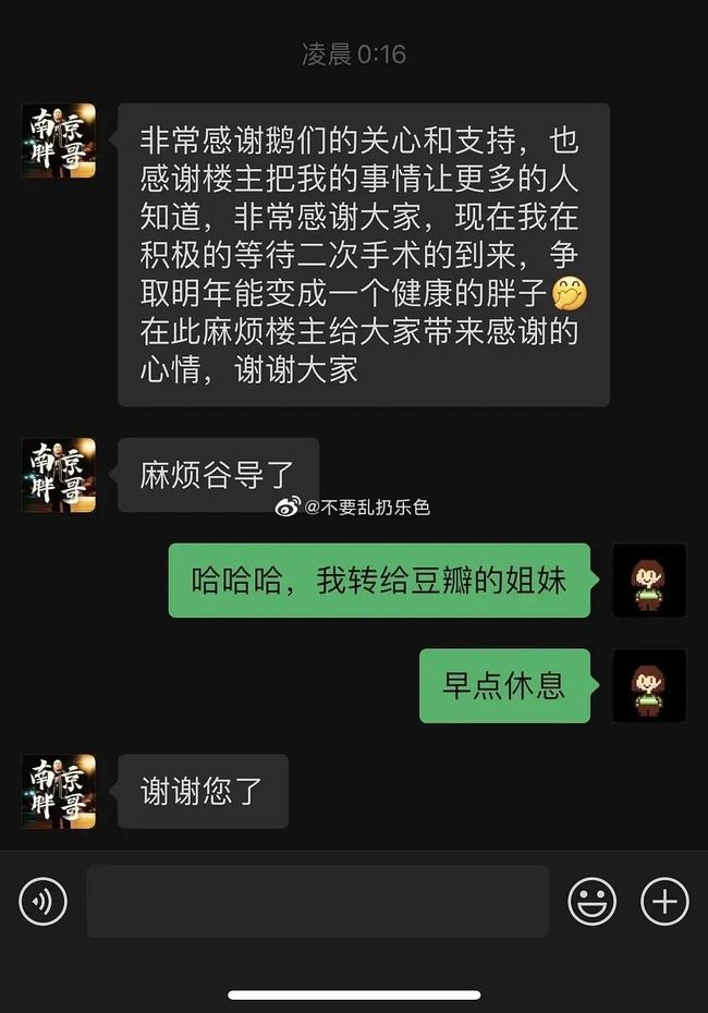 乐色哥最新网站，音乐与生活的无缝融合体验