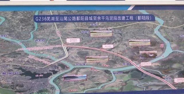 上饶县公路最新规划，构建现代化交通网络新篇章