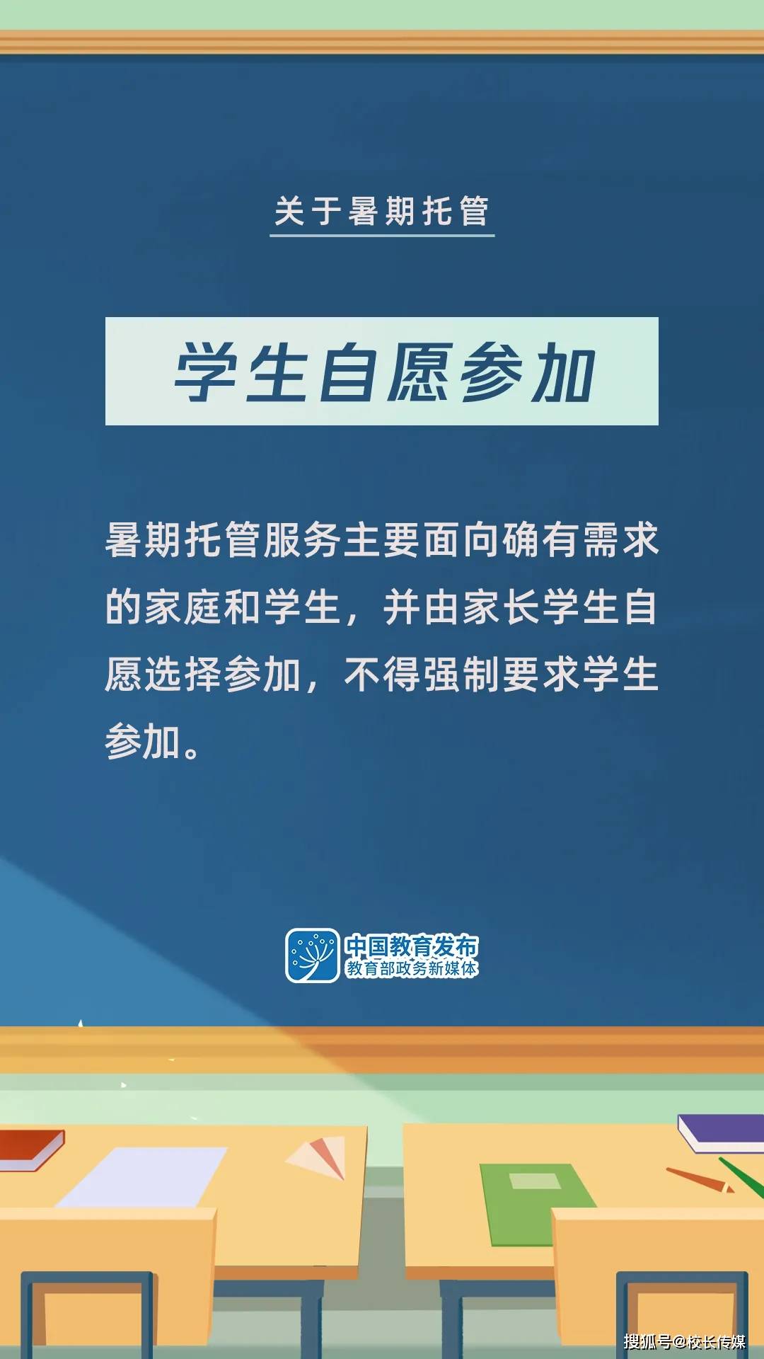 新塘司机招聘信息与职业前景展望