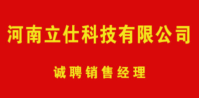 郑州最新招聘信息概览