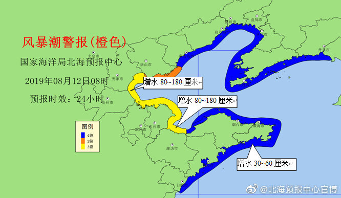 台风最新动态，聚焦9号台风动向