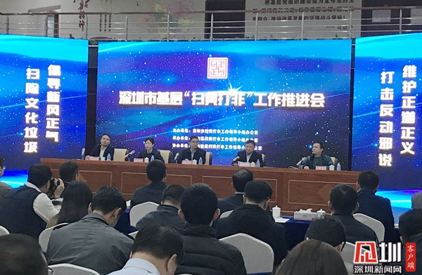 坪地在线最新新闻动态速递