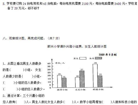 二四六期期更新资料大全,科学评估解析说明_U84.175