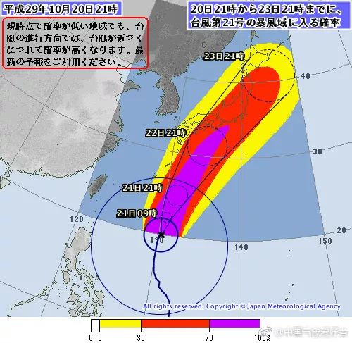 大阪台风最新动态，影响及应对措施全解析