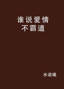 最新热门话题，2017年霸道说说大盘点