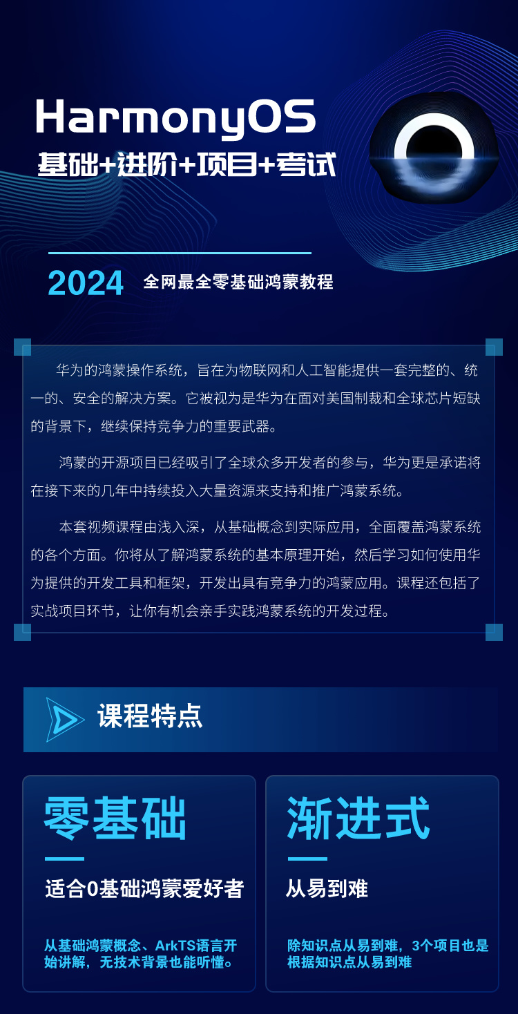 新奥门资料免费精准,战略优化方案_Harmony83.560