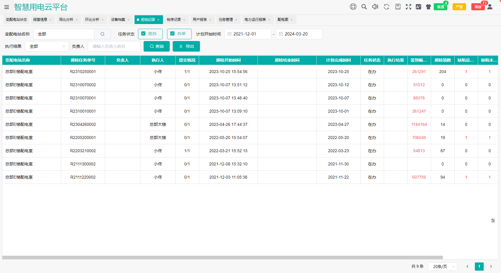 新澳精准资料免费提供网,迅捷解答计划落实_网红版78.984