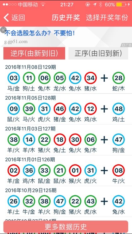 香港2024正版免费资料,决策资料解释落实_SE版75.572