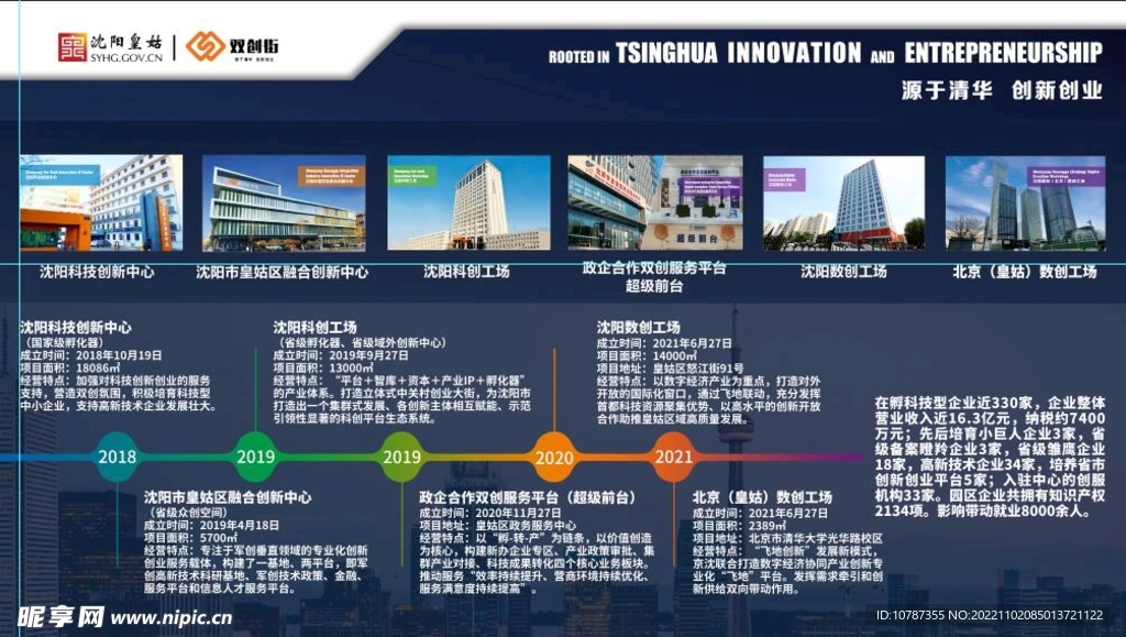 澳门内部正版资料大全嗅,安全性方案设计_冒险款95.900