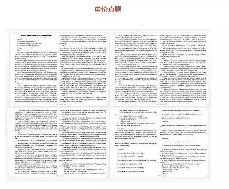 官家婆一码一肖资料大全,正确解答落实_专家版20.591