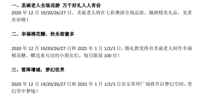 新澳最新最快资料新澳60期,确保成语解释落实的问题_冒险版82.761