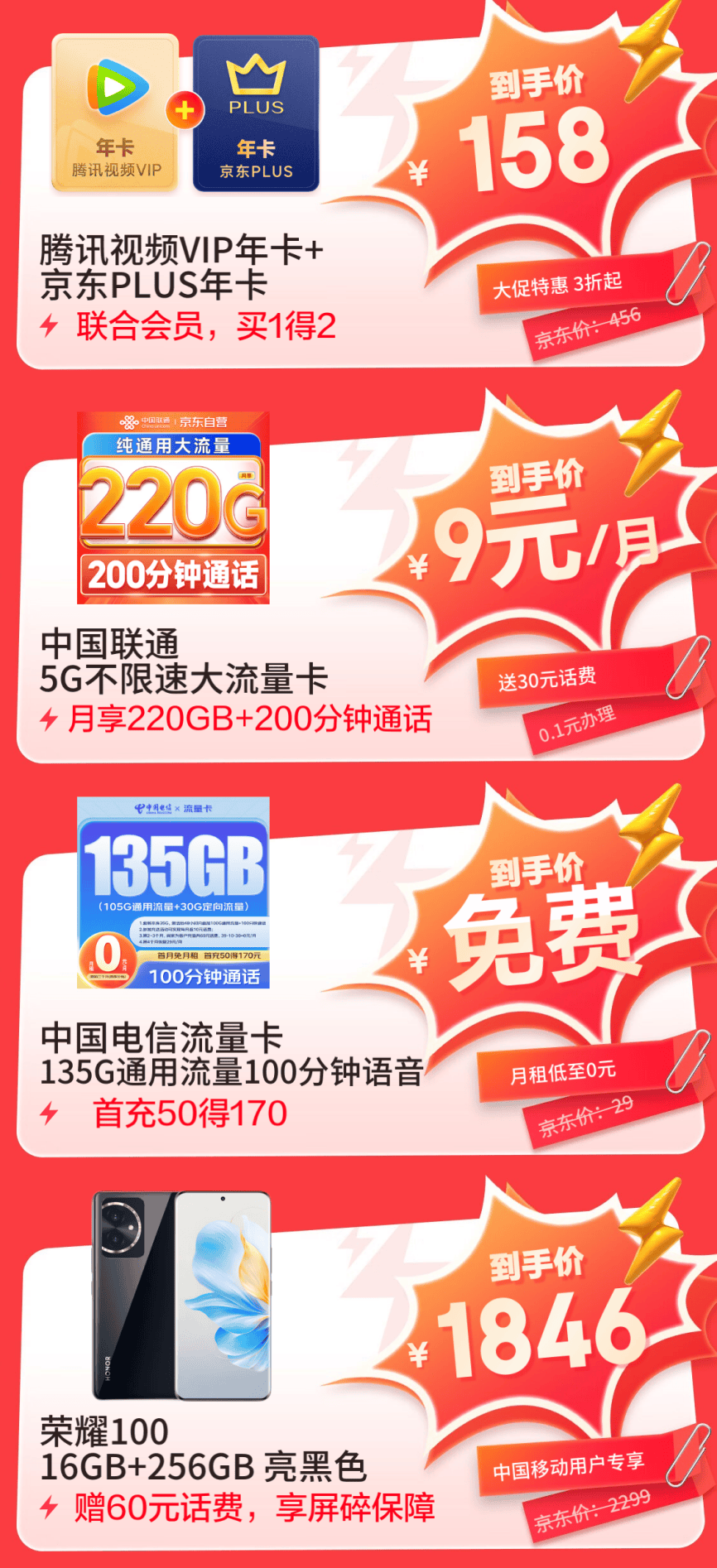 王中王100℅期期准澳彩,实践策略实施解析_动态版10.135